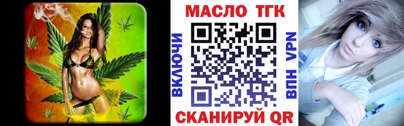 Дистиллят ТГК Wax  Кирово-Чепецк 