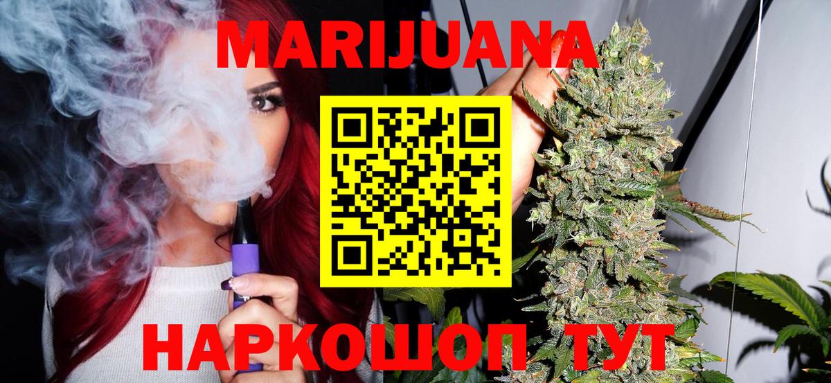 НБОМе  ГАШИШ  МЕТ  COCAIN  Кирово-Чепецк  Каннабис  Вход с VPN  Меф МЯУ МЯУ   ГАШИШ 